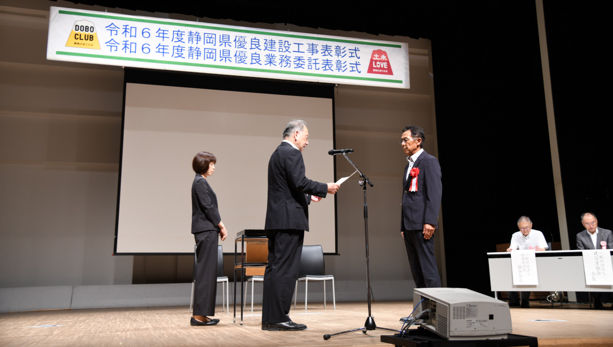交通基盤部長表彰を受賞しました