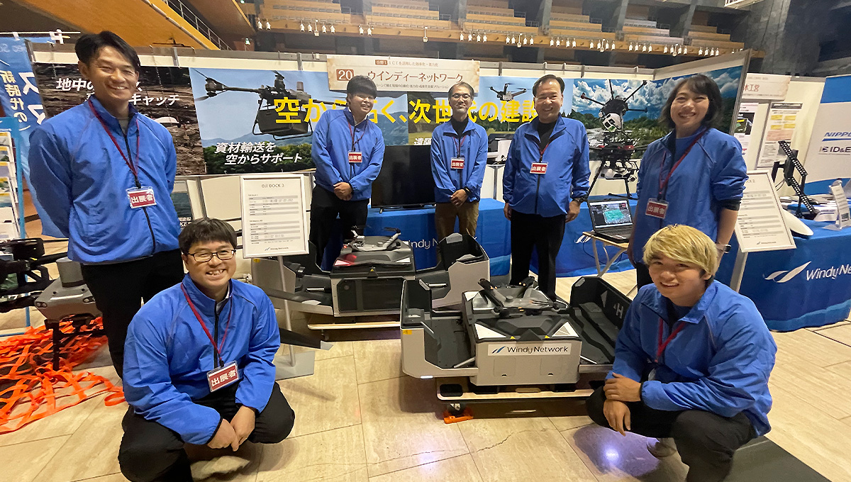 「新技術交流イベント in Shizuoka 2025」に出展!