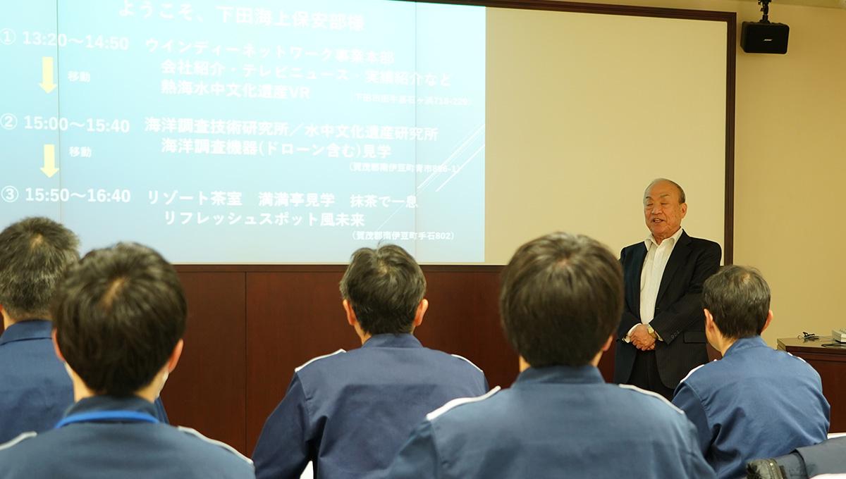 カーボンニュートラル支援・3次元データ多様化へ向けて