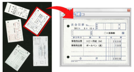 「1枚ずつスキャン」や「画像加工ソフト」はもう必要なし！